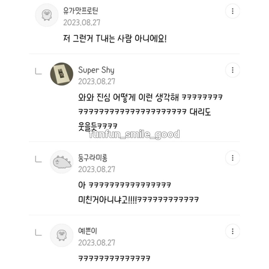 회사 대리님이 T팬티 입는걸 알아버렸다.jpg_6.jpg