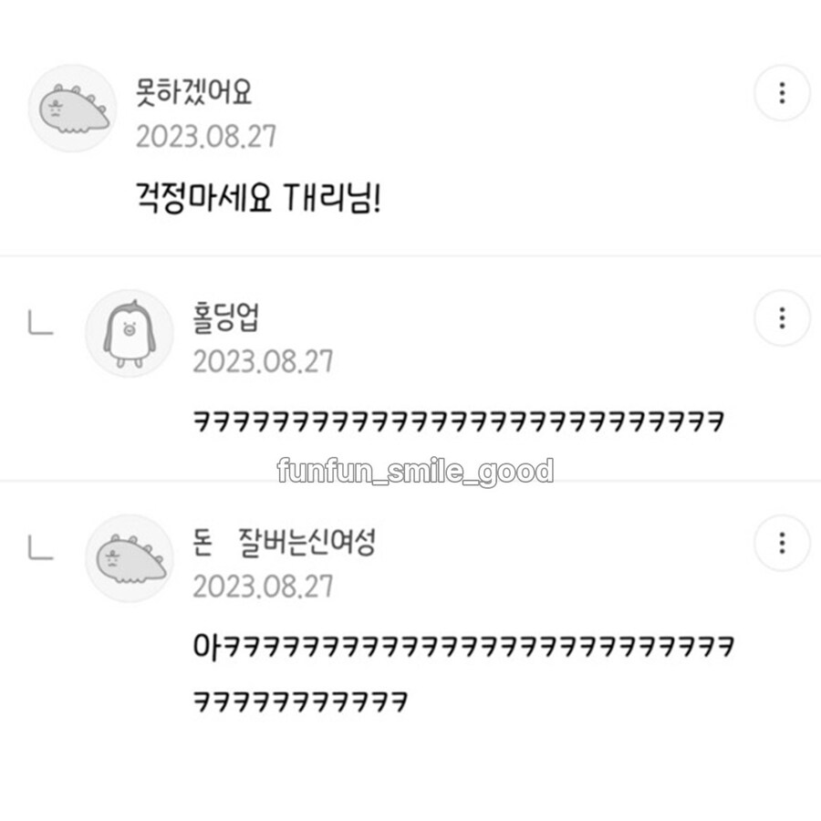 회사 대리님이 T팬티 입는걸 알아버렸다.jpg_7.jpg