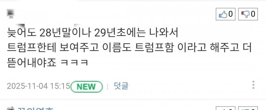 핵잠수함 건조 최고의 묘책_1.jpg