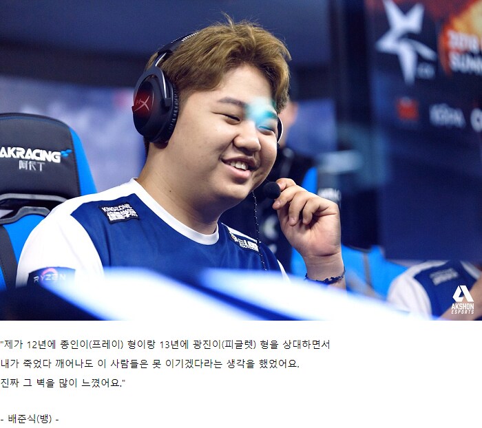 롤 프로게이머의 페이커 실력 평가_3.png