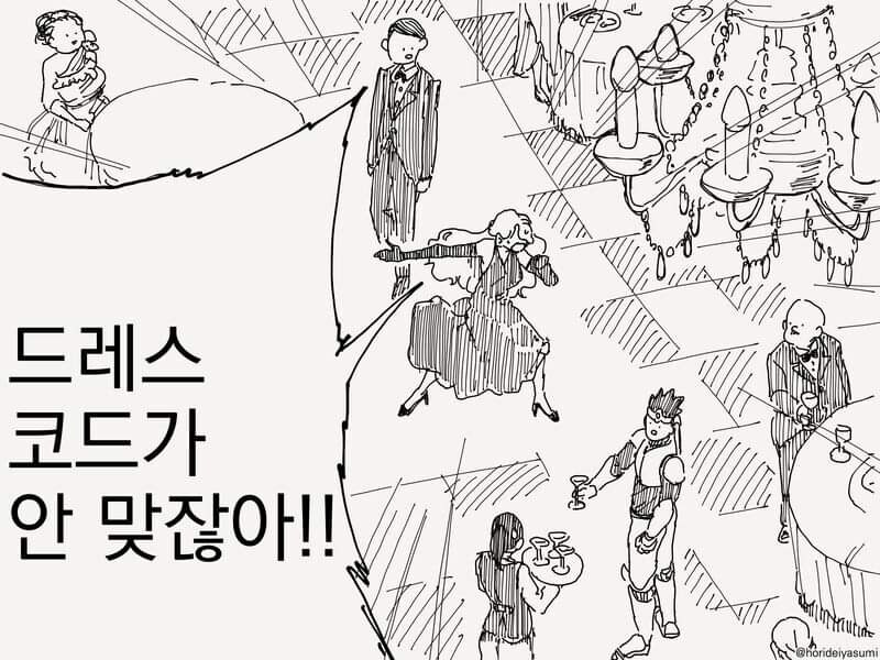 용사 추방물 4컷_4.jpg