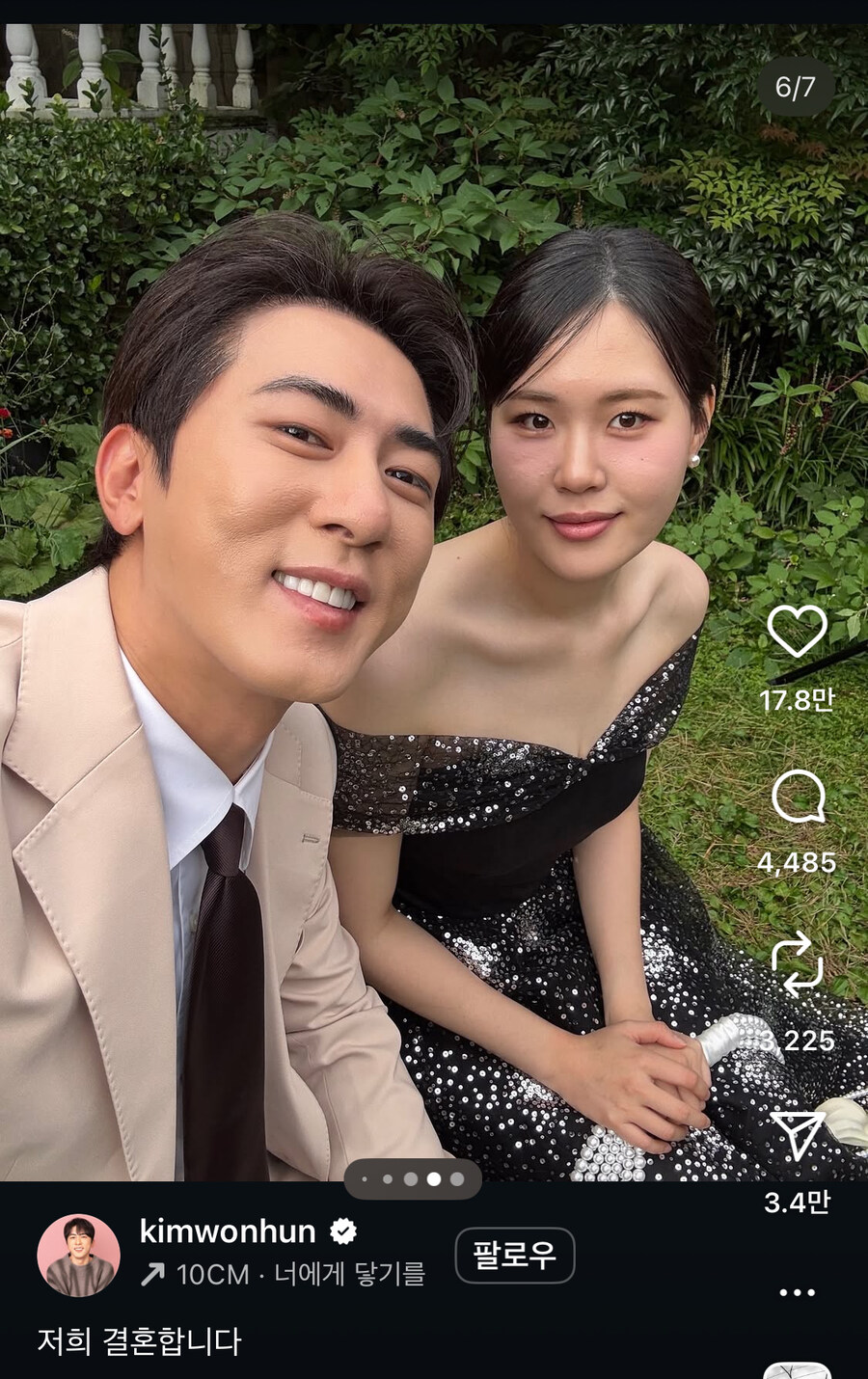 이어서 연예계 소식 전해드립니다_1.jpg