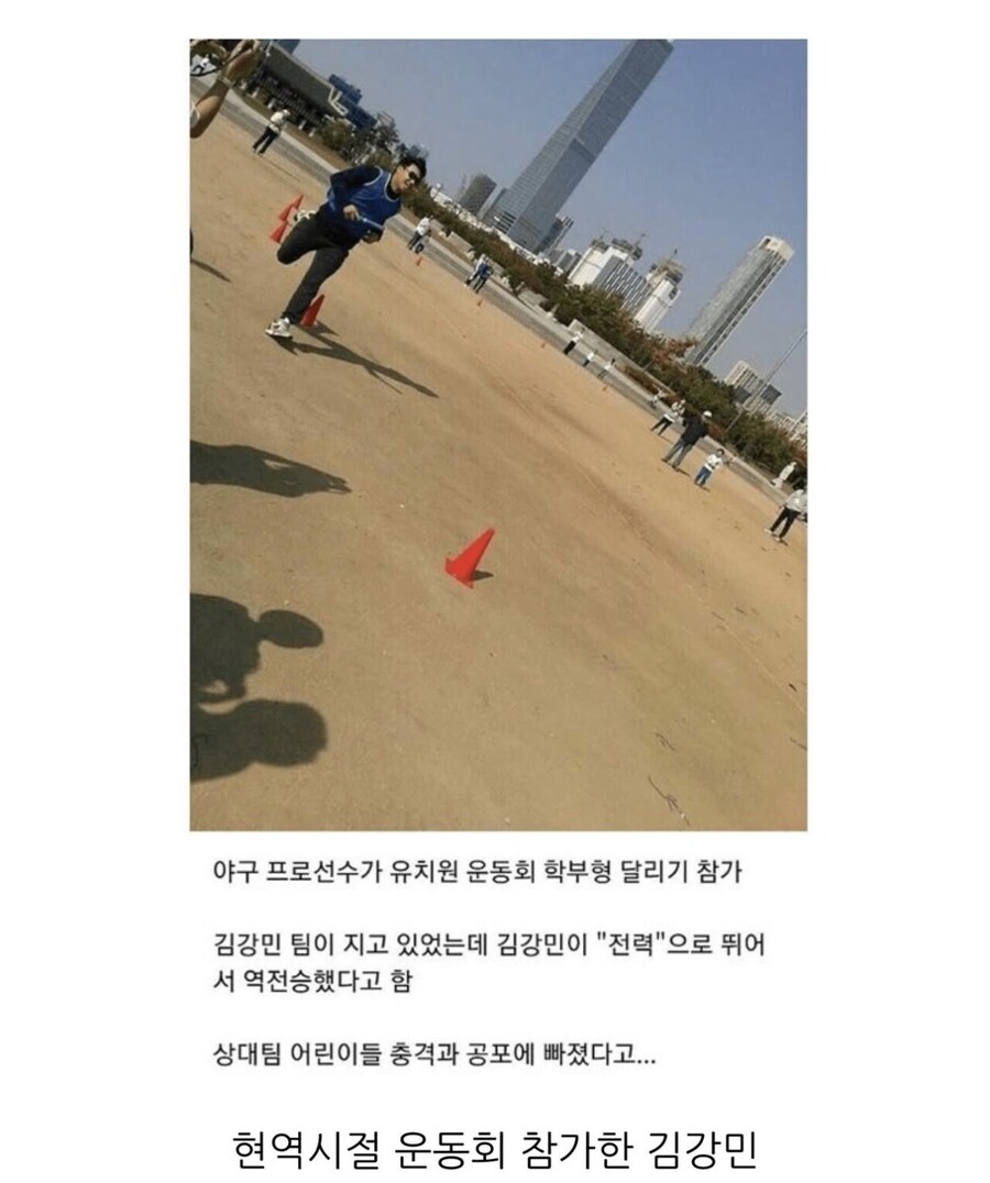 비매너 야구선수모음_2.jpg