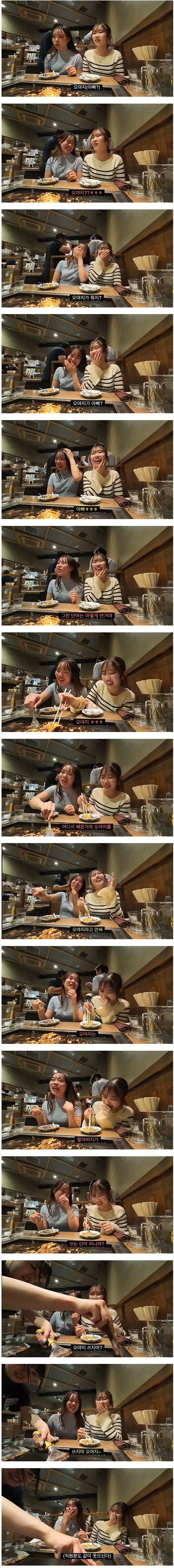 일본에선 안쓴다는 일본말_1.jpg