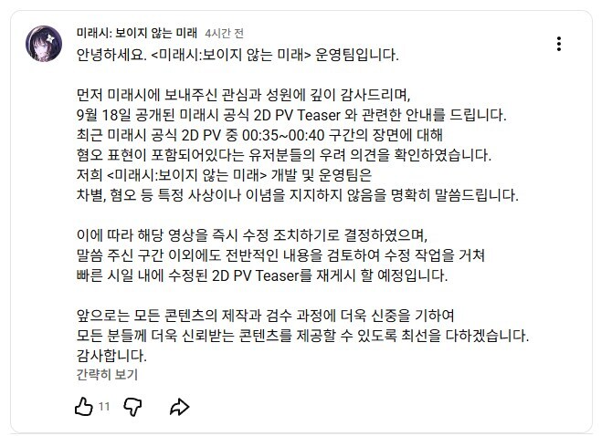 스마게 신작 미래시_3.jpg