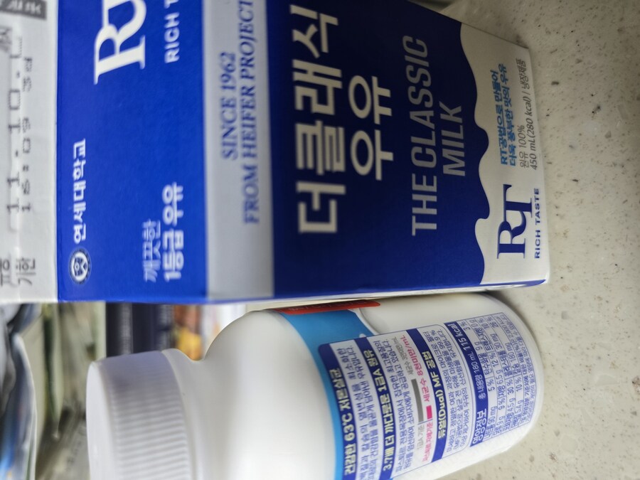 진짜 우유 보니 어이가 없네 ㅋㅋ_1.jpg