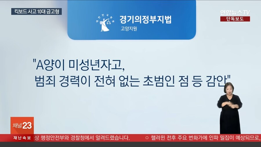 흔한 법원 판결 수준 ㅋ_1.png