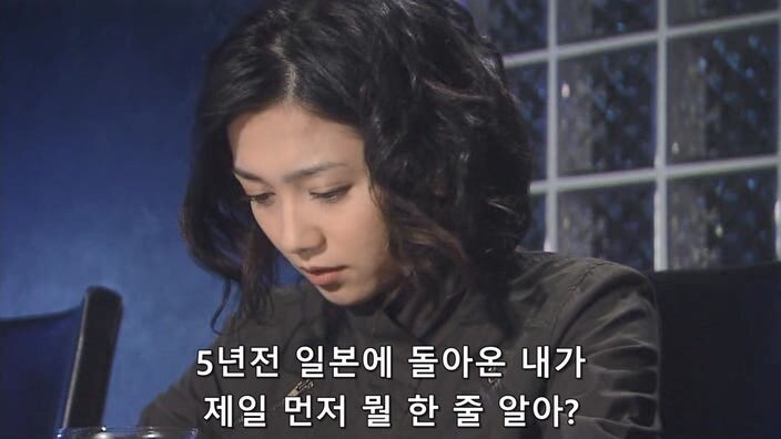 5년만에 찾아온 전 남자친구의 정체_1.jpg