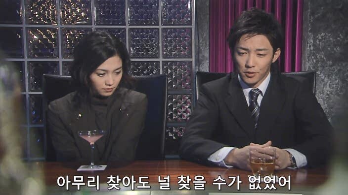 5년만에 찾아온 전 남자친구의 정체_3.jpg