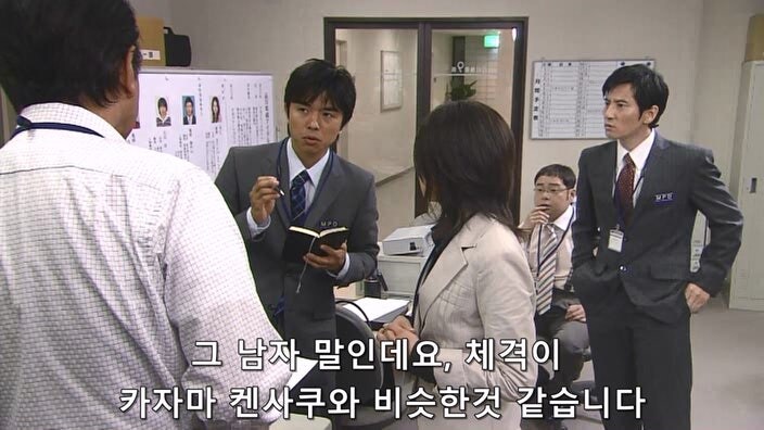 5년만에 찾아온 전 남자친구의 정체_15.jpg