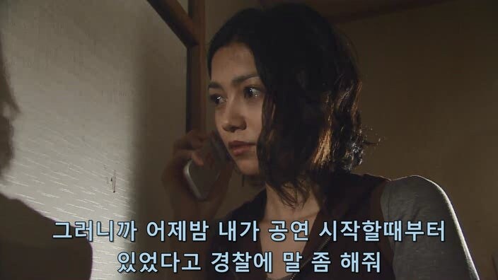 5년만에 찾아온 전 남자친구의 정체_19.jpg