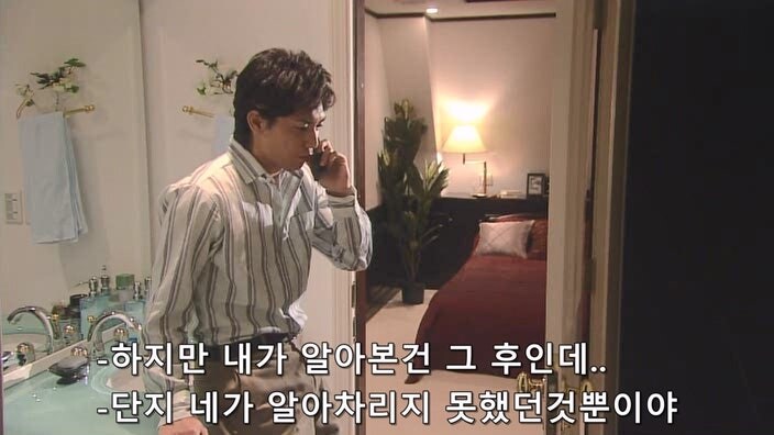 5년만에 찾아온 전 남자친구의 정체_20.jpg