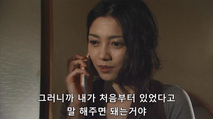 5년만에 찾아온 전 남자친구의 정체_21.jpg