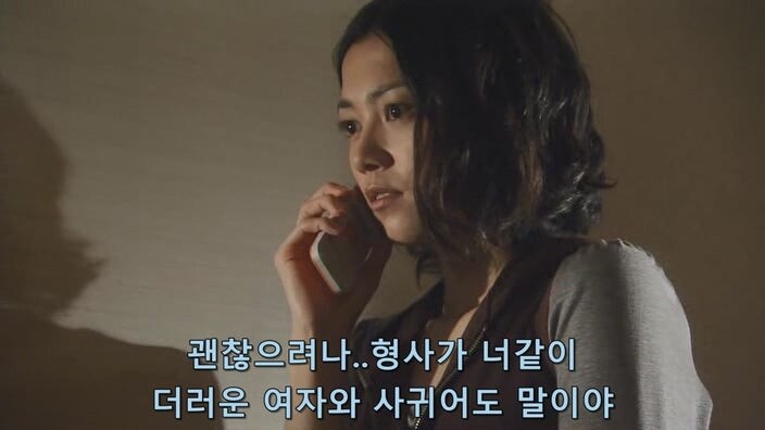 5년만에 찾아온 전 남자친구의 정체_25.jpg