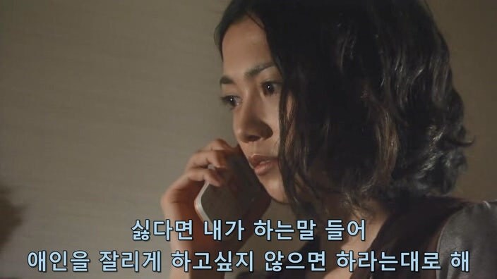 5년만에 찾아온 전 남자친구의 정체_30.jpg