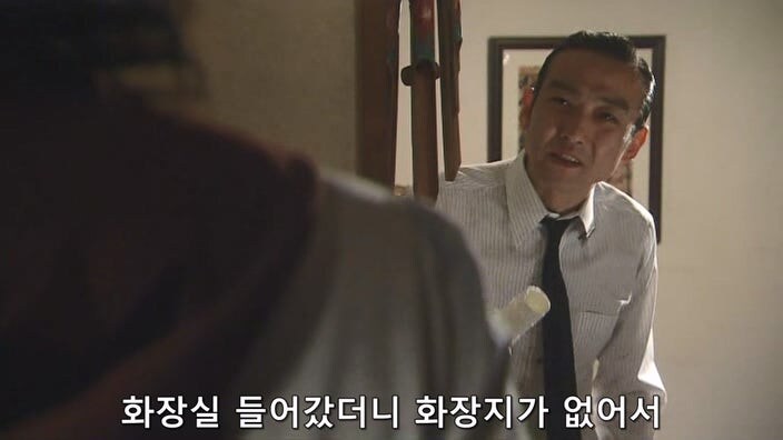 5년만에 찾아온 전 남자친구의 정체_33.jpg