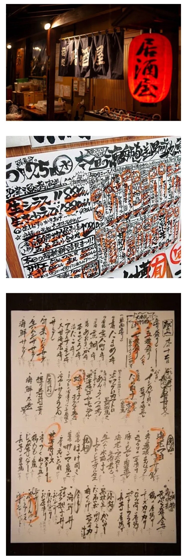 일본 식당 들어가면 가장 당황하는점...jpg_1.jpg