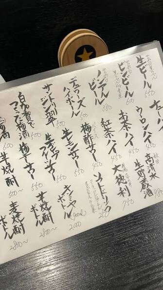 일본 식당 들어가면 가장 당황하는점...jpg_2.jpg