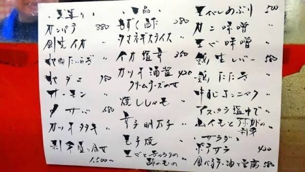 일본 식당 들어가면 가장 당황하는점...jpg_3.jpg