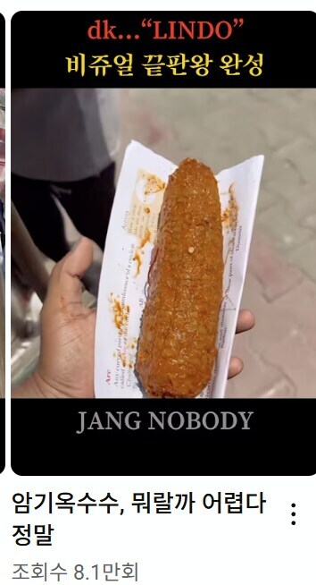 의외로 누런색 똥이 아닌거.jpg_1.jpg