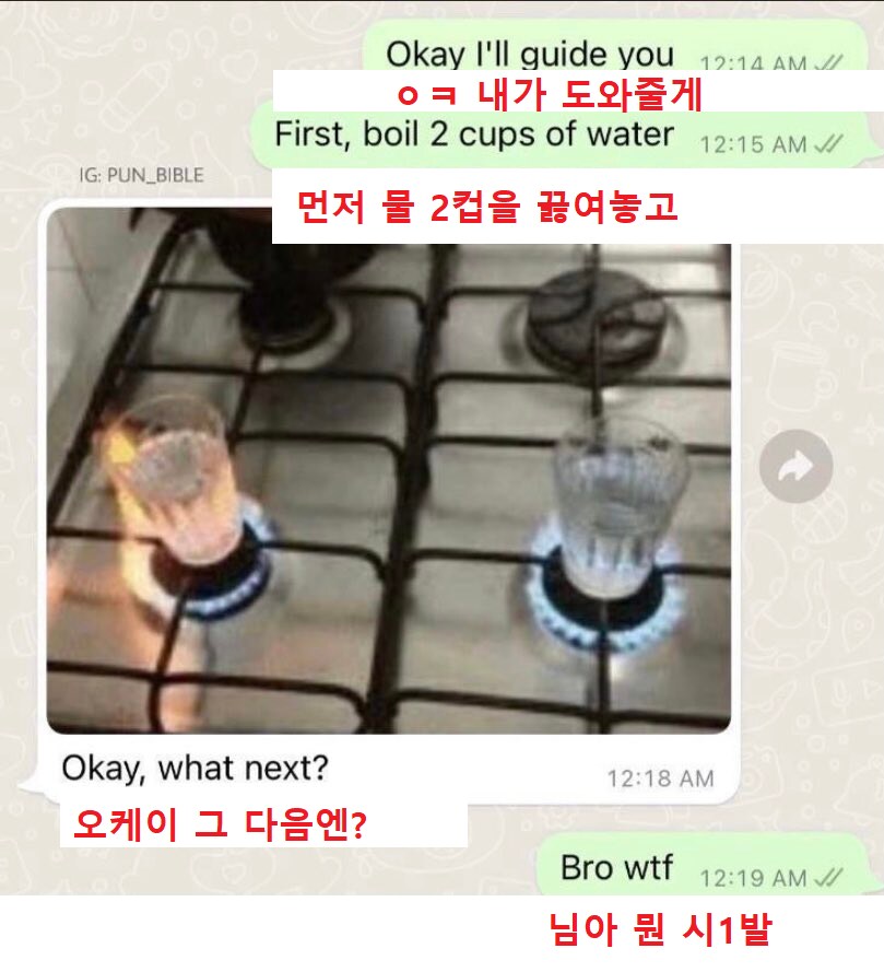 일단 물 두컵 분량을 끓인 다음에_1.png
