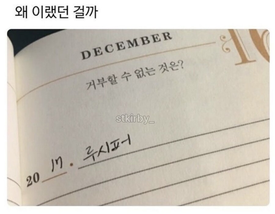 거부할수 없는 너의 마력은_1.jpg