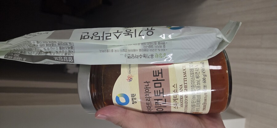 하나로 마트야 날 속인거니...?_1.jpg