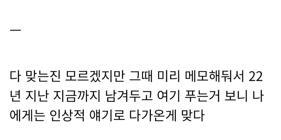 고등학교 사회 교사가 인종차별은 어리석다고 말한 이유.jpg_4.jpg