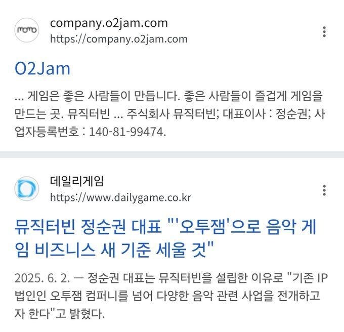 50대 게이머를 딱한 눈으로 쳐다보는 공식계정_2.jpg