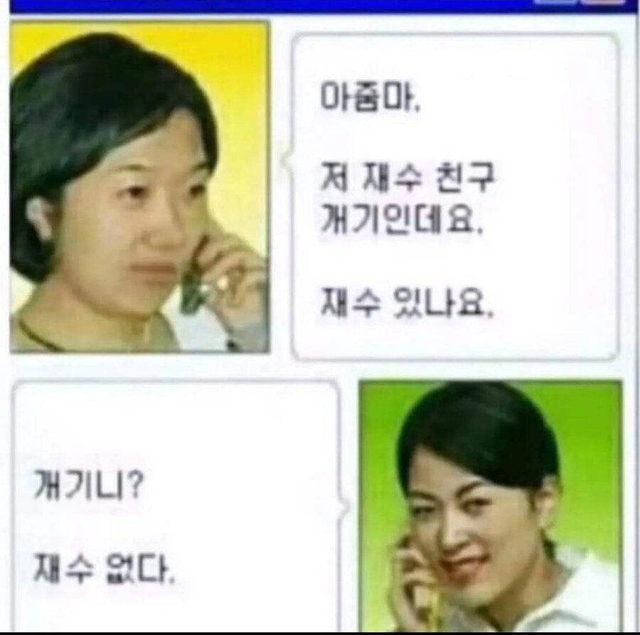 “아줌마 저…”.jpg_1.jpg