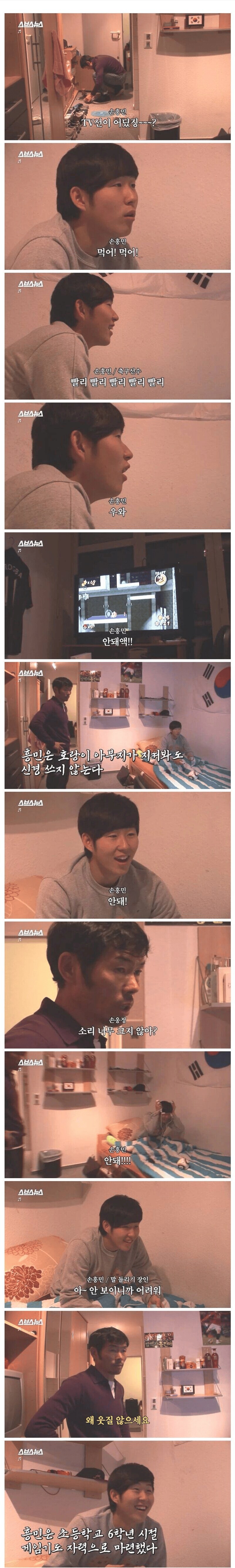 게임만 하는 아들땜에 속상한 아버지_1.png