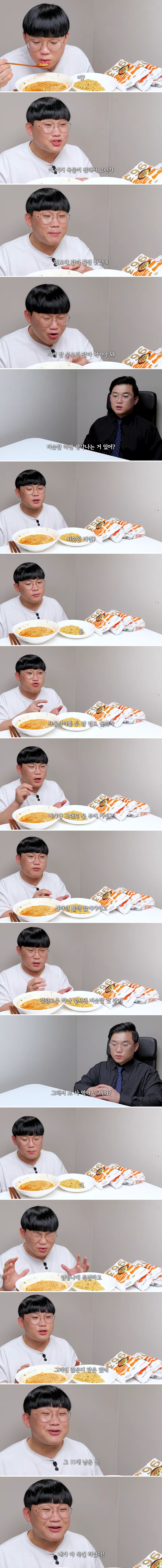 흑백리뷰] 우지라면_1.jpg