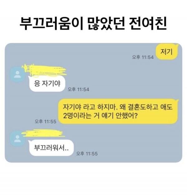 부끄러움이 많던 수줍은 전 여친_1.jpg