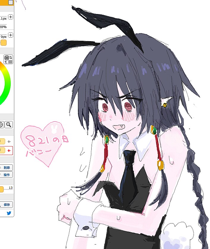 여장 최적화된 던파 캐릭터_1.png