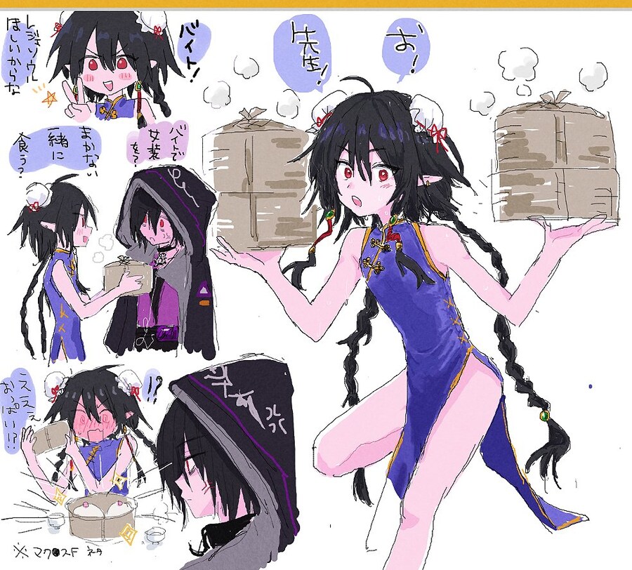 여장 최적화된 던파 캐릭터_2.jpg