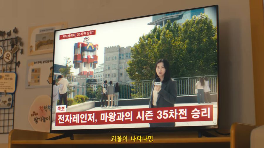 워킹맘과 지킬건 지키는 괴수_2.png