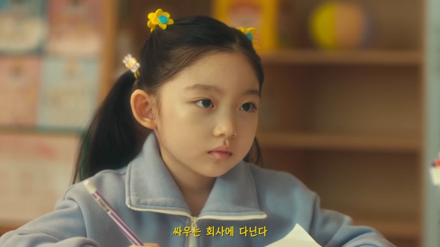 워킹맘과 지킬건 지키는 괴수_3.png