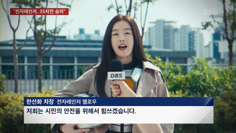 워킹맘과 지킬건 지키는 괴수_4.png