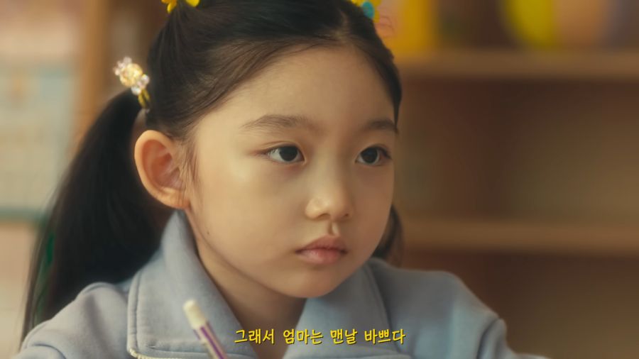 워킹맘과 지킬건 지키는 괴수_5.png