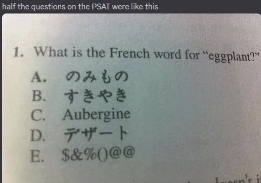 다음중 프랑스어로 가지 인것을 고르세요_1.jpg