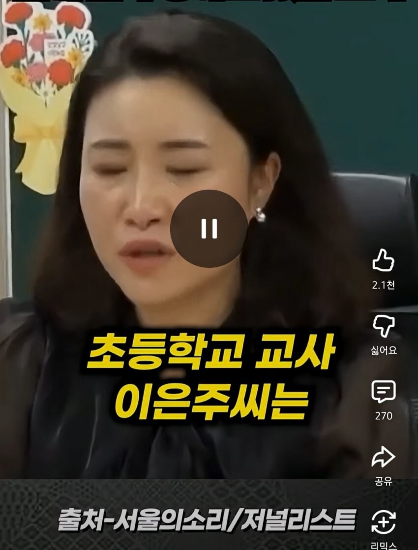 삼척시에 도서관 없다고 말했다가 살해위협 받고 있는 교사_4.jpg