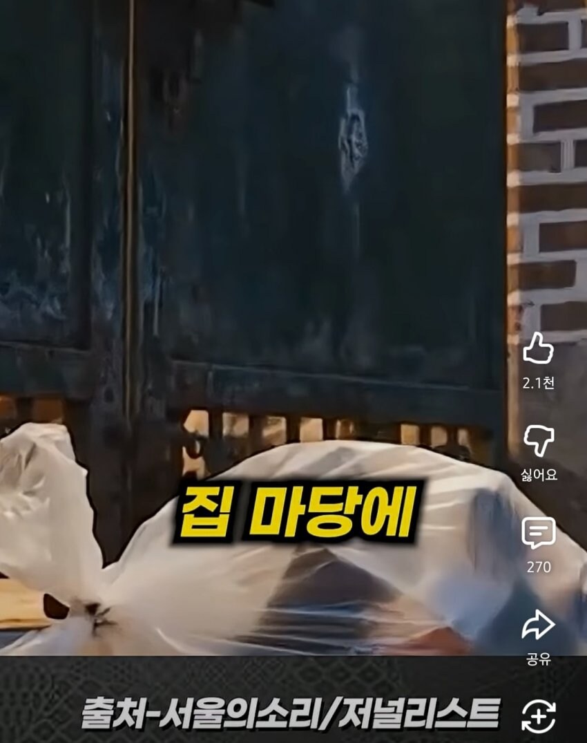 삼척시에 도서관 없다고 말했다가 살해위협 받고 있는 교사_8.jpg