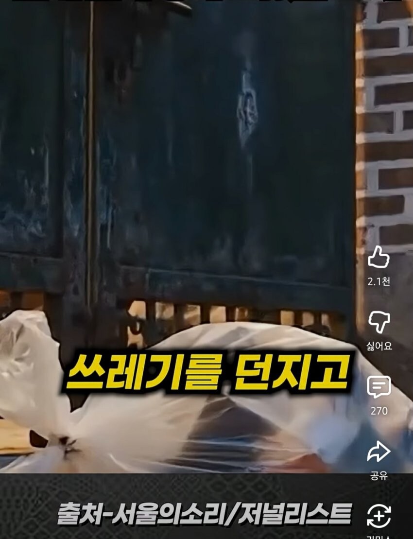 삼척시에 도서관 없다고 말했다가 살해위협 받고 있는 교사_9.jpg