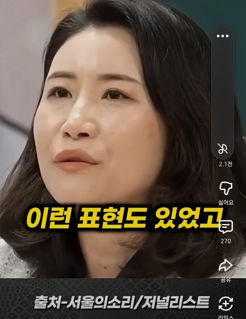 삼척시에 도서관 없다고 말했다가 살해위협 받고 있는 교사_18.jpg
