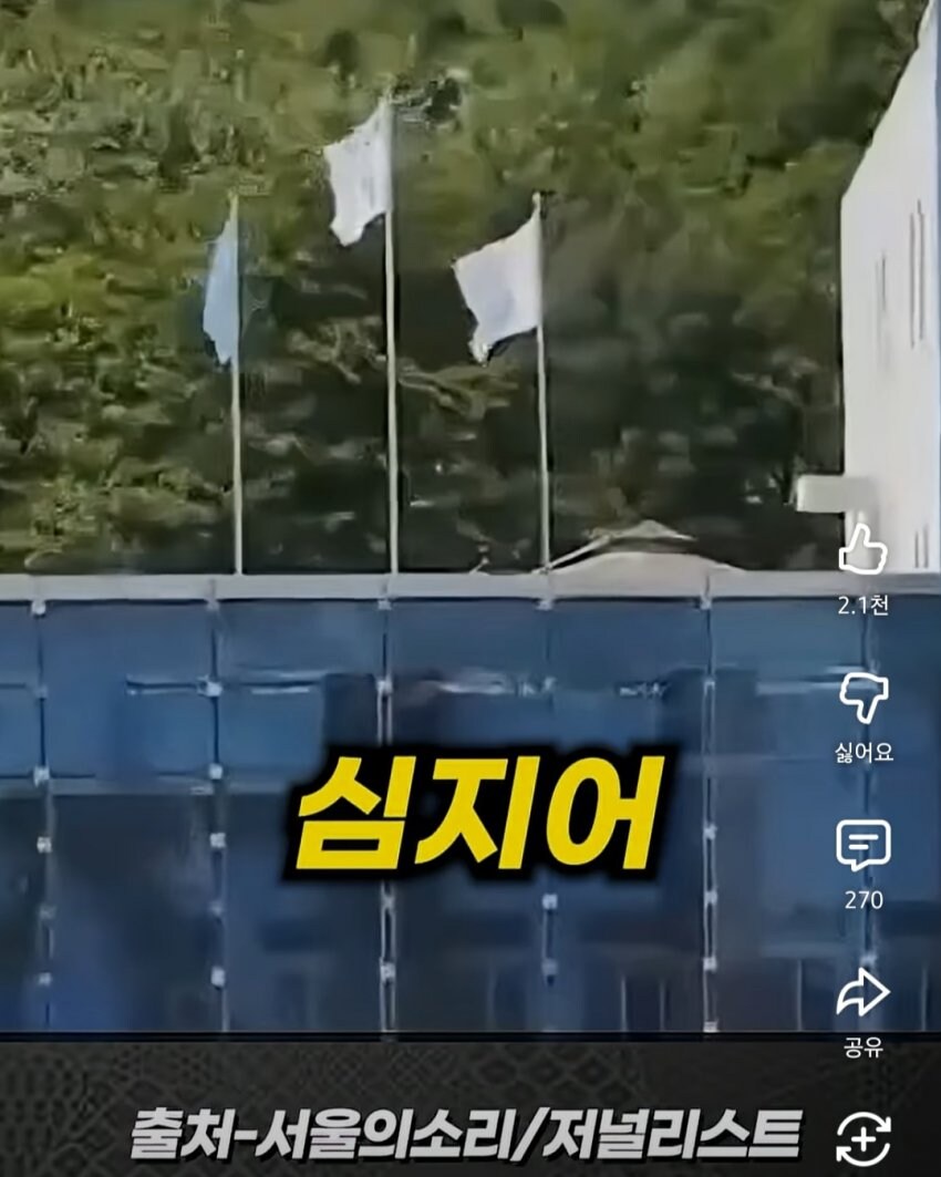 삼척시에 도서관 없다고 말했다가 살해위협 받고 있는 교사_20.jpg