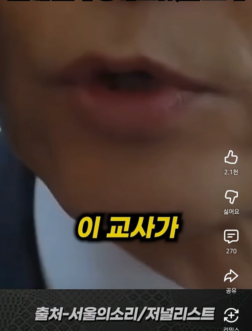 삼척시에 도서관 없다고 말했다가 살해위협 받고 있는 교사_24.jpg