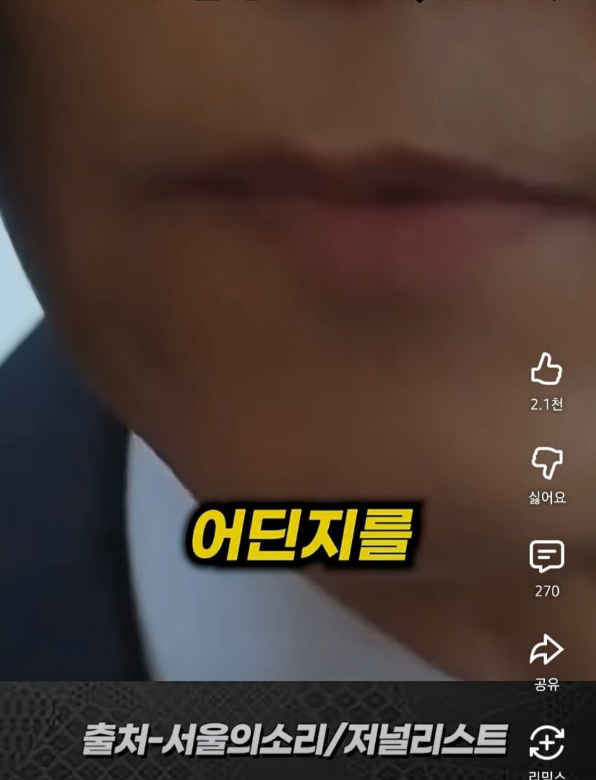 삼척시에 도서관 없다고 말했다가 살해위협 받고 있는 교사_26.jpg