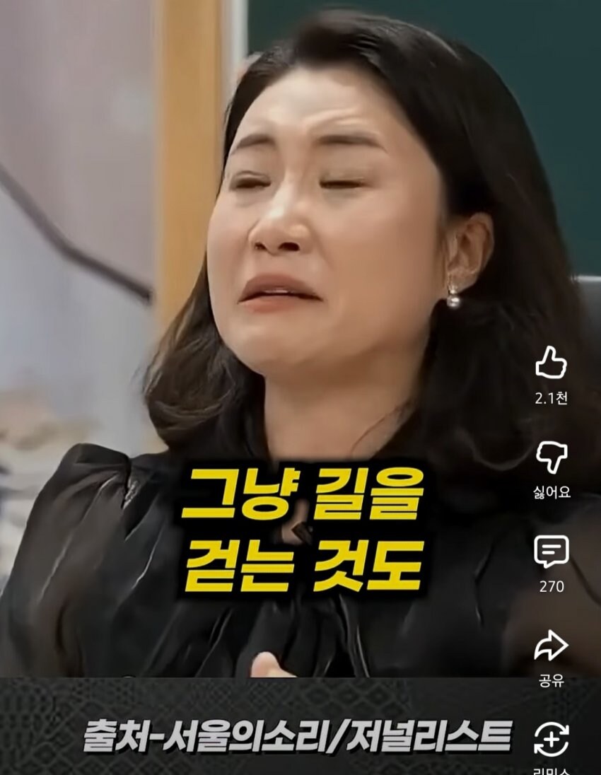 삼척시에 도서관 없다고 말했다가 살해위협 받고 있는 교사_32.jpg