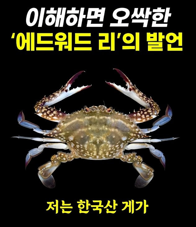 APEC 총괄 요리사인 에드워드리가 결국 교포인 이유.jpg_3.jpg