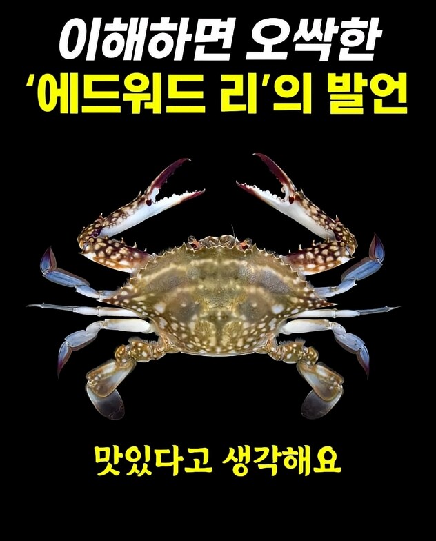 APEC 총괄 요리사인 에드워드리가 결국 교포인 이유.jpg_4.jpg